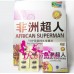African Superman AVLS Male Enhancement Pills