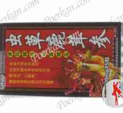 CHONG CAO LU RONG SHEN