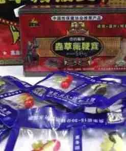 CHONG CAO ZANG BIAN BAO-0