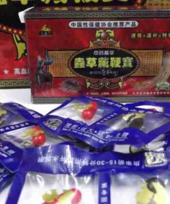 CHONG CAO ZANG BIAN BAO-0