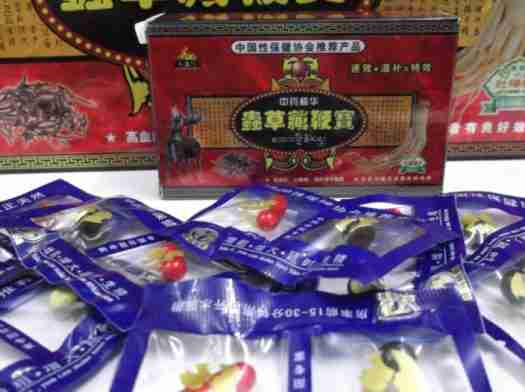 CHONG CAO ZANG BIAN BAO-0