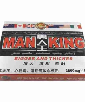 MAN KING PILLS