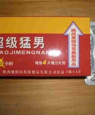 Super powerful for men sex drug chao ji men nan-0