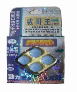 WEI GE WANG BLUE PILL 5000MG-0