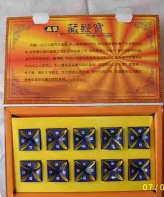 Zang Bian Bao Pills-0