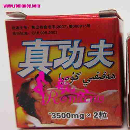 zhen gongfu 3500mg sex pills