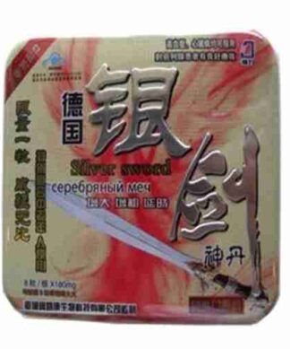 Germany Silver Sword-0