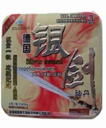 Germany Silver Sword-0