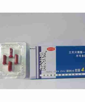 Qing Tian Zhu Capsule