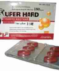 Super Hard Pills